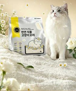 OEM/ODM Pet Litter Supply Customized Natural Corn Starch Cat Litter