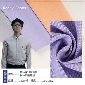 Premium Combed Cotton Oxford Fabric for Casual Shirts