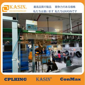 5 Ton Track Chain Conveyors System