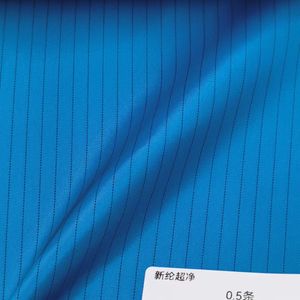 Popular Anti-Static Fabric 0.5 Plain Polyester Fabric