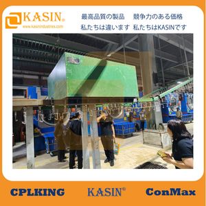 Heavy-Duty 5 Ton Chain Conveyor System for Efficient Transport