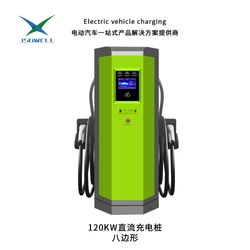 Electric Vehicle Car EV Charging Station Car Charger