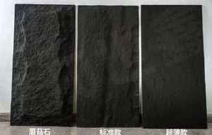 PU Stone Wall Panel Artificial Panel 3D Artificial Stone
