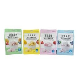 Customized Eight Side Seal Bag Food Packaging Zipper Stand up Pouch Plastic 45g Bag