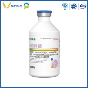 GMP ND+Ib+Eds+Ai (H9 Subtype) Vaccine, Inactivated (Strain La Sota + Strain M41+Strain HE02+Strain HN106)