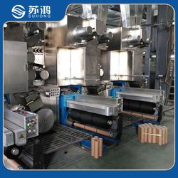 PP Bcf Spinning Machine for Carpet Yarn (Polypropylene))