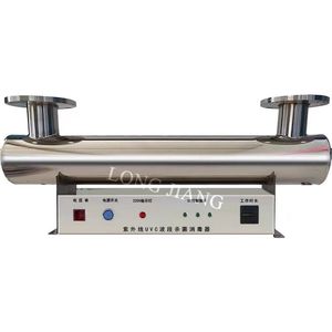 UV Sterilizer Filter Machine Water Treatment Water Purifier Sterilizer
