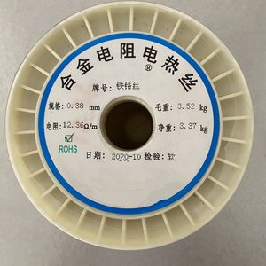 Factory Price for Electrical Wire Resistance Heating Flat Wire Ocr25al5