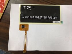 7.75 Inch E Paper E Ink Screen Display LCD Display