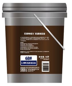 Industrial High Pressure L-Hm68 Anti-Wear Hydraulic Oil