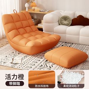 High Quality Modern Design Chair Sofa Multi-Angle Lounge Sofa Floor Sitting