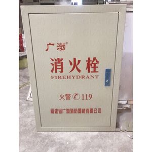 Durable Fire Hydrant Storage Cabinet with Locking Mechanism