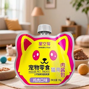 Meat Material Squeeze Pouch Cat Wet Food Easy to Use Spout Complete Meal Topper for Adult Cats Balanced Nutrition Cats