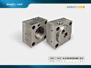Waterjet Cutting Machine Spare Parts End Bell, Left 007303-2