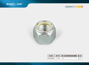 Water Jet Cutting Machine Replace Parts Tie Rod Nut a-1000