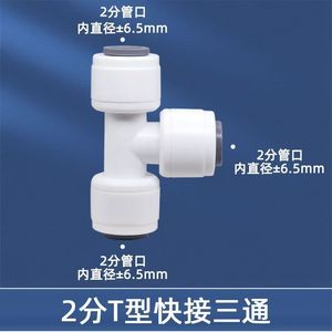 Two Three-Way Fittings Trending for Hydraulic Water Systems