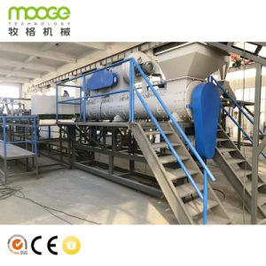 high quality waste plastic bottle label separator machine