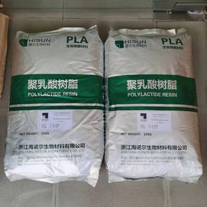 Hisun Biomaterials Revode PLA 101 110 190 201 Extrusion Film Sheet Thermoforming Compounding Base Compostable Biobased Pellets PLA