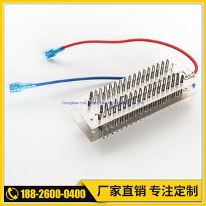 Customized Electric Mica Heater for Hand Dryer