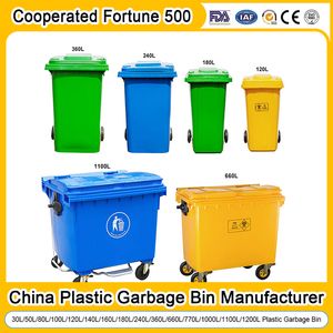 China Dustbin Manufacturer 100L/120L/240L/360L/660L/1100L Trash/Rubbish/Wheelie Outdoor HDPE Mobile Medical Plastic Waste Garbage Dustbin with Wheels/Lid/Pedal
