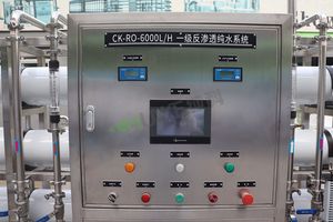 Sea Water Desalination Systems Water Treatment Desalination Machines