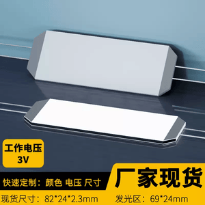 Custom LED Backlight Panel for LCD Segment Screen Module