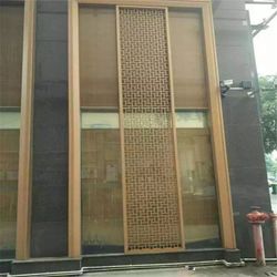 Decorative Outdoor Metal Screen Exterior Wall Panel Facade Screen