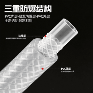 100 FT Flexible Clear PVC Transparent Pipe No Smell Garden Hose