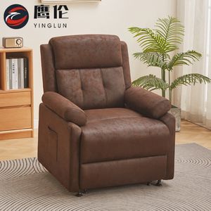 Industry Leading Smart Home Electric Adjustable Single-Person Sofa