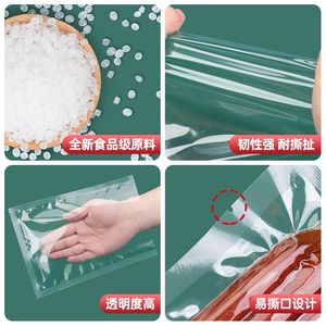 Bread Packaging Bag 7 Layers Coextruded Bag 20cm X 30cm Transparent Bag