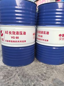 Low Volatility Optimal Viscosity Index Hydraulic Oil 68