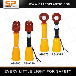 Flashing Warning Light (AB-375 AB-390)