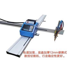 Inverter Air Plasma Cutting Machine