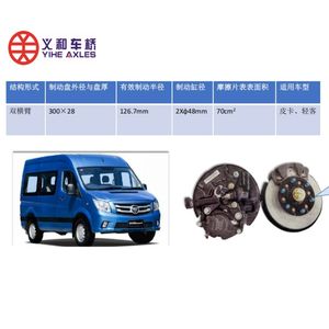 Precision Manufactured Front Axles Parts for Micro Truck