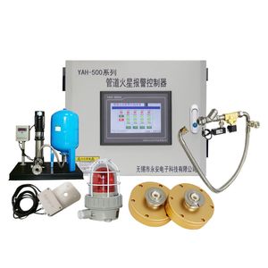 Industrial Pipeline Spark Detection Alarm System Dust Explosion Protection