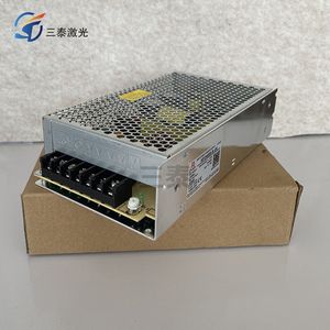 Precisionmark Laser Power System for Laser Marking Machine