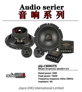 High Quality Aq Car Audio C650gtx Coaxial Speaker Set Car Speaker Set