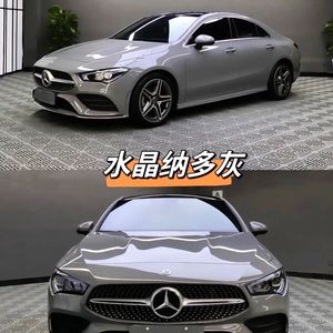 Gis Pau 10mil 12mil Liquid Paint Protection Film Spray-on Car Protective Film Clear Protective Film & Colored Spray Film
