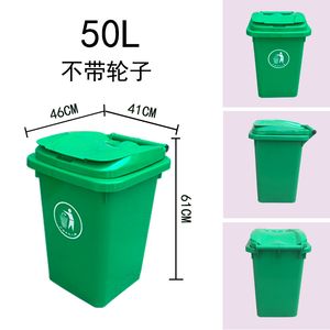 China Manufacturer 50L OEM ODM Color Plastic Bin Dustbin
