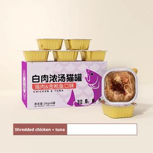 Pet Food Snacks Best-Selling Creamy Treat Cat Wet Food Snacks Nutritious 15g/Bag Pet Cat Food