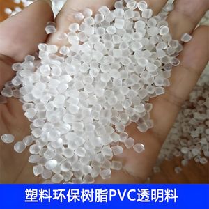 PVC Polyvinyl Chloride Resin Powder K67 Sg5 Model for Pipe Cable Film Applications Sg3 Model for Pipe Cable Film Cable