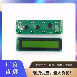 Module: Industrial Monochrome Character Display Panel LCD DOT Matrix COB