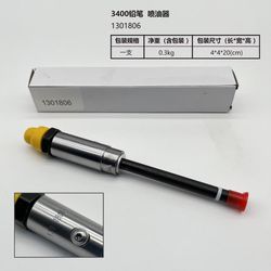 High Temperature Resistant OEM/ODM Custom Car Fuel Pump Injector