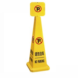 Yellow Cone Wet Floor Sign Caution Sign 4-Sided Safety