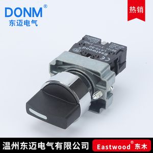 Xb2 Pushbutton Selector Switch