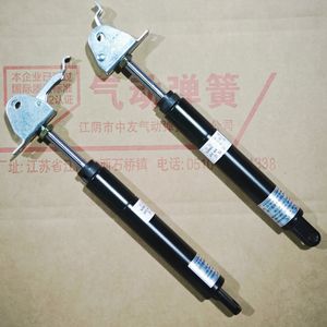 Adjustable Locking Gas Strut Gas Spring for Back Push Chair