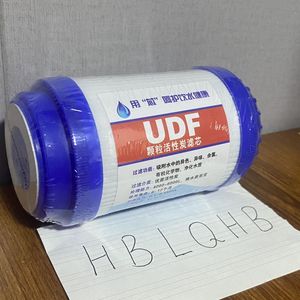Low Price, Premium Activated Carbon Filter 5 Inch Udf GAC Activated Carbon Filter