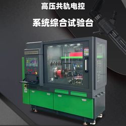 Hcr-918 Heavy Duty Common Rail Test Bench for Injector Pump Heui Eui