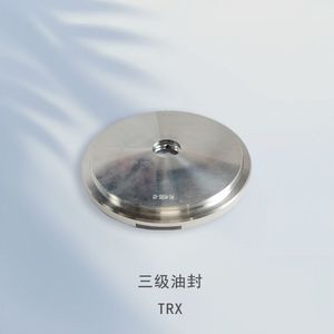 Precise Centrifugal Compressor Replacement Parts Rotary Shaft Seal