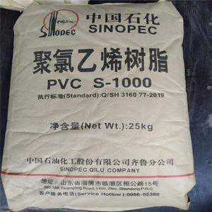Ethlyene Base PVC Polyvinyl Chloride PVC S-1000 CAS No. 9002-86-2